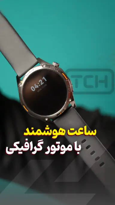 بهترین ساعت های هوشمند بازار